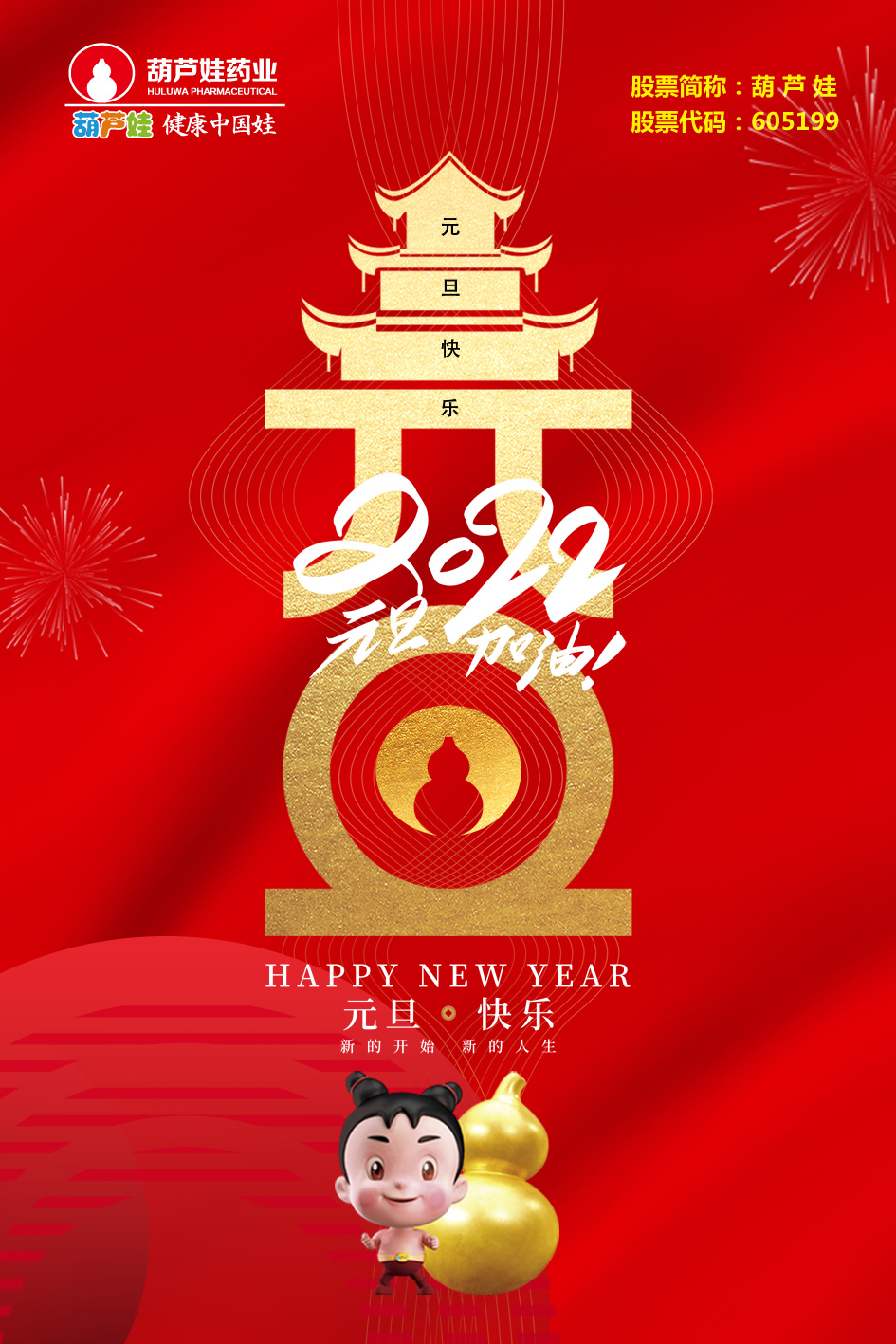 687f61cb-bccb-48fe-bdde-3fb84d64a461_1641292192