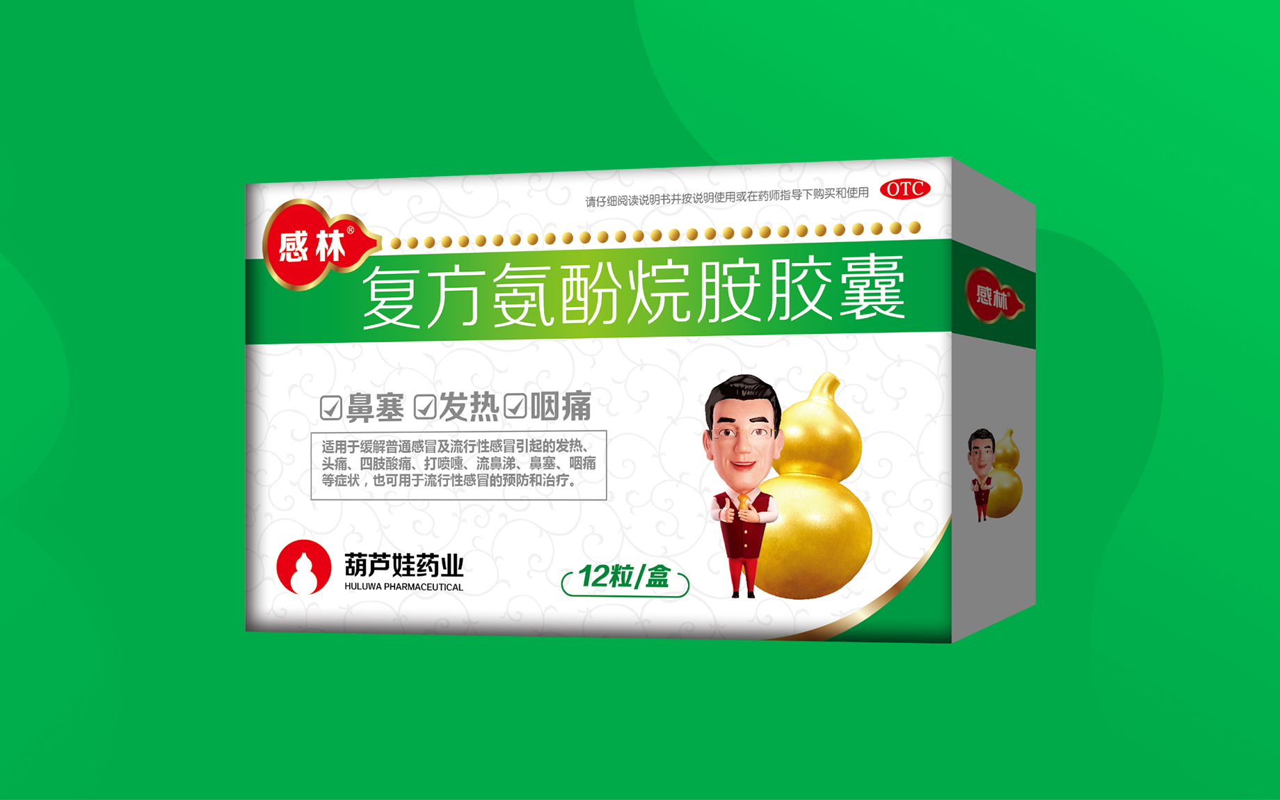 e64866941bc647ffb47dcd71ef011d3a